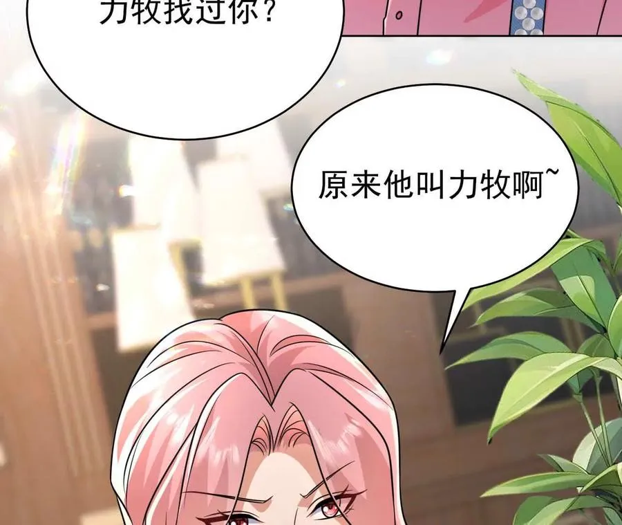 42 我来了33