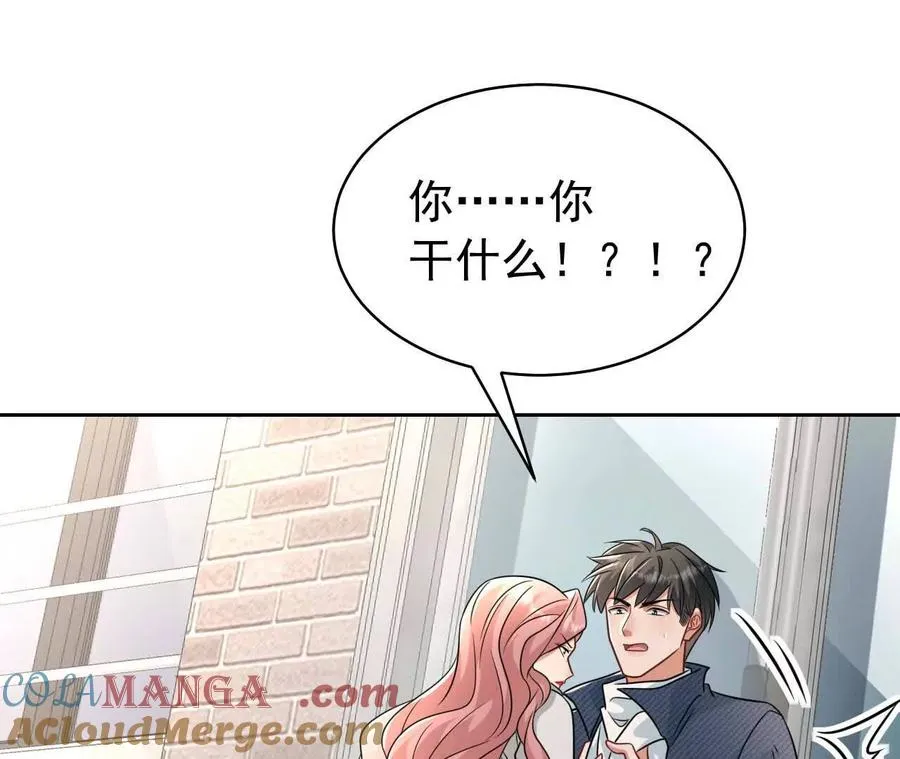 33 你个没良心的60
