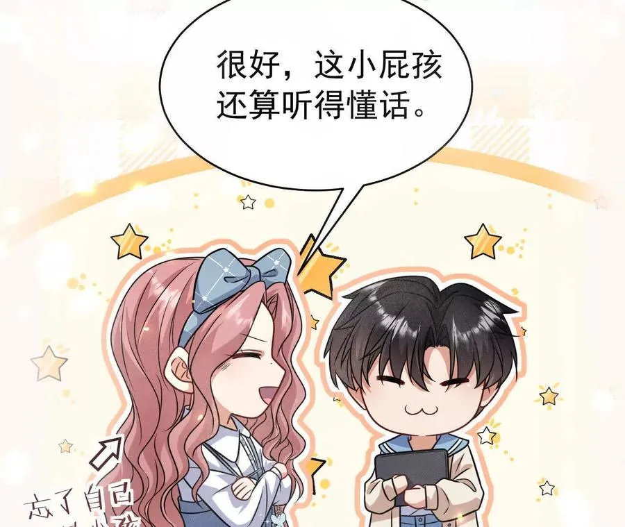 37 他是你的兄长86