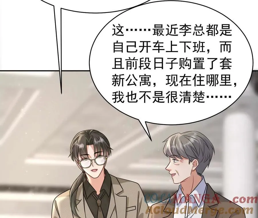 37 他是你的兄长144