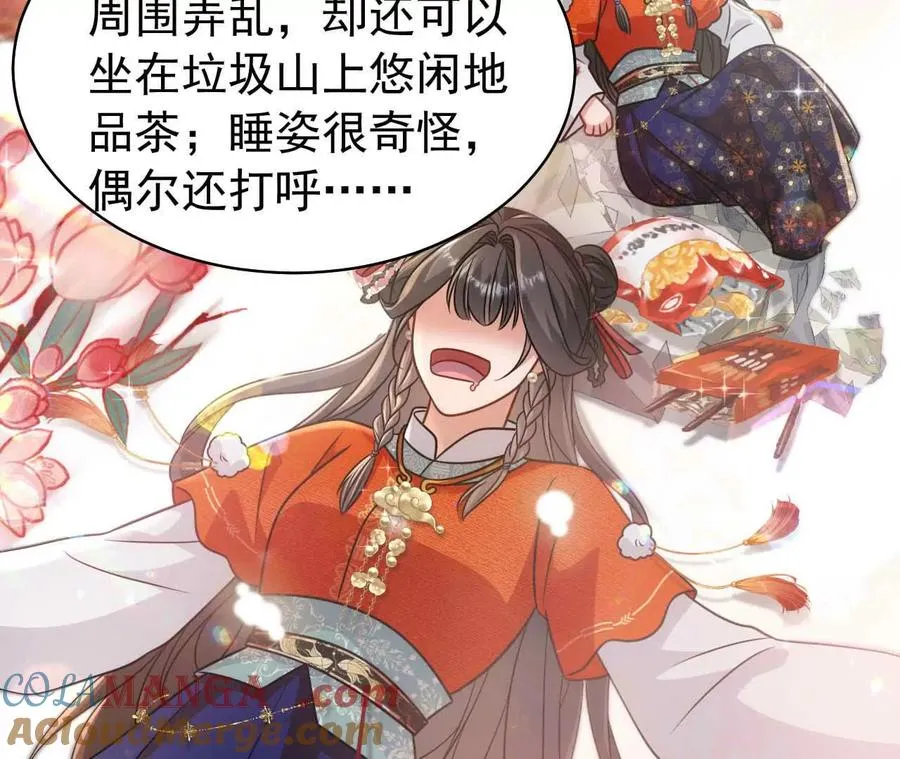 40 我们不是总有机会88