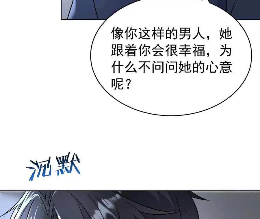 40 我们不是总有机会91