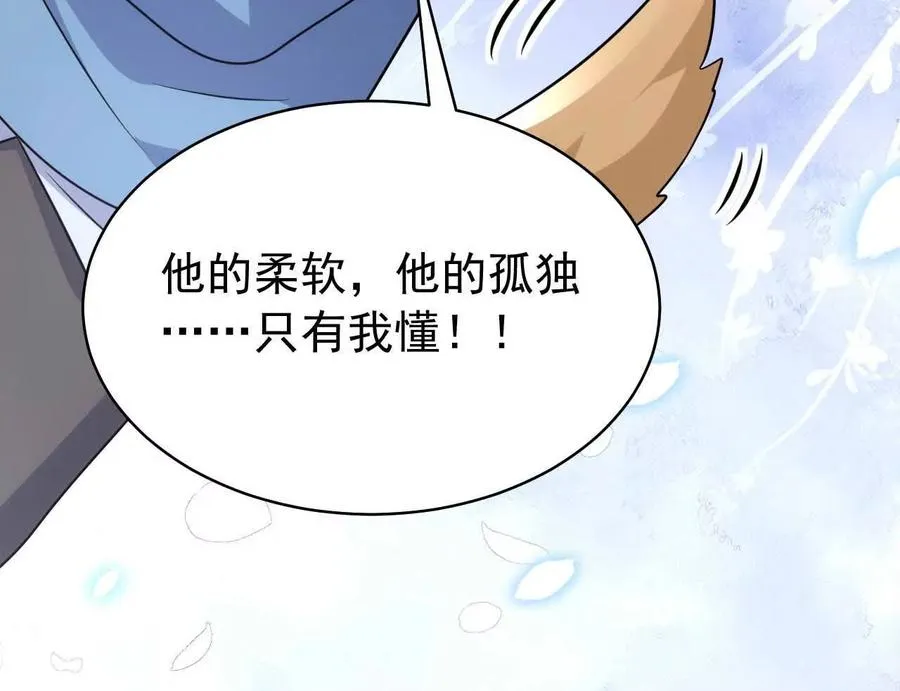 32 喜欢的人在对面47