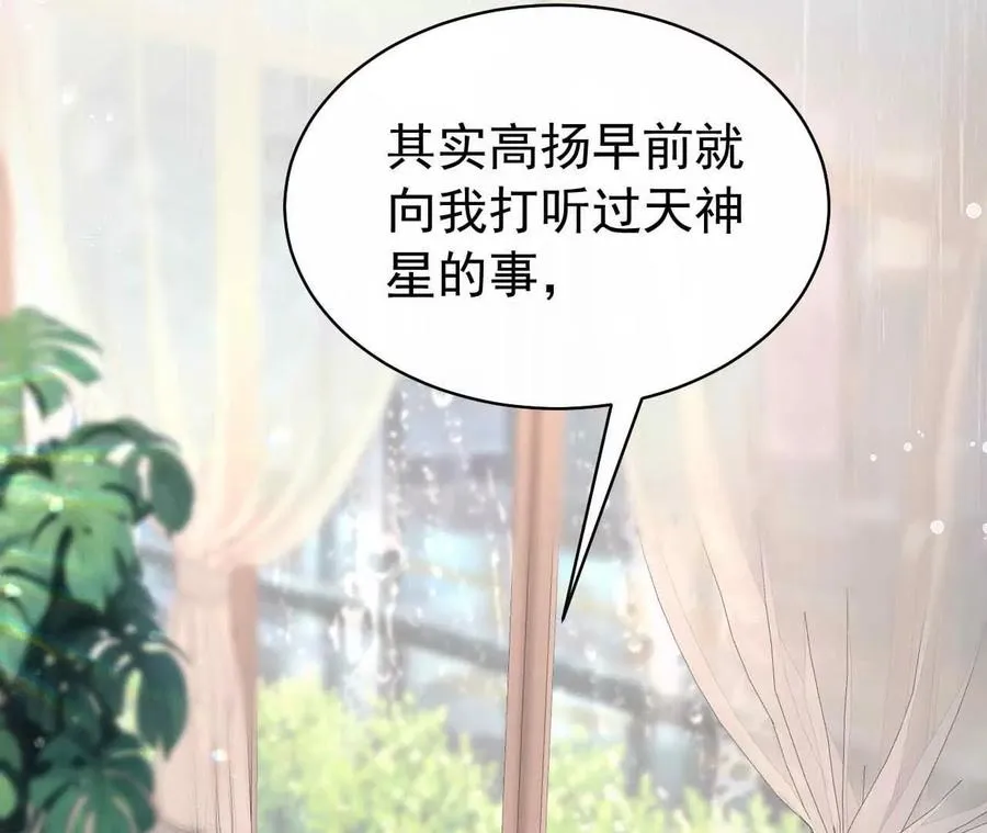 42 我来了51