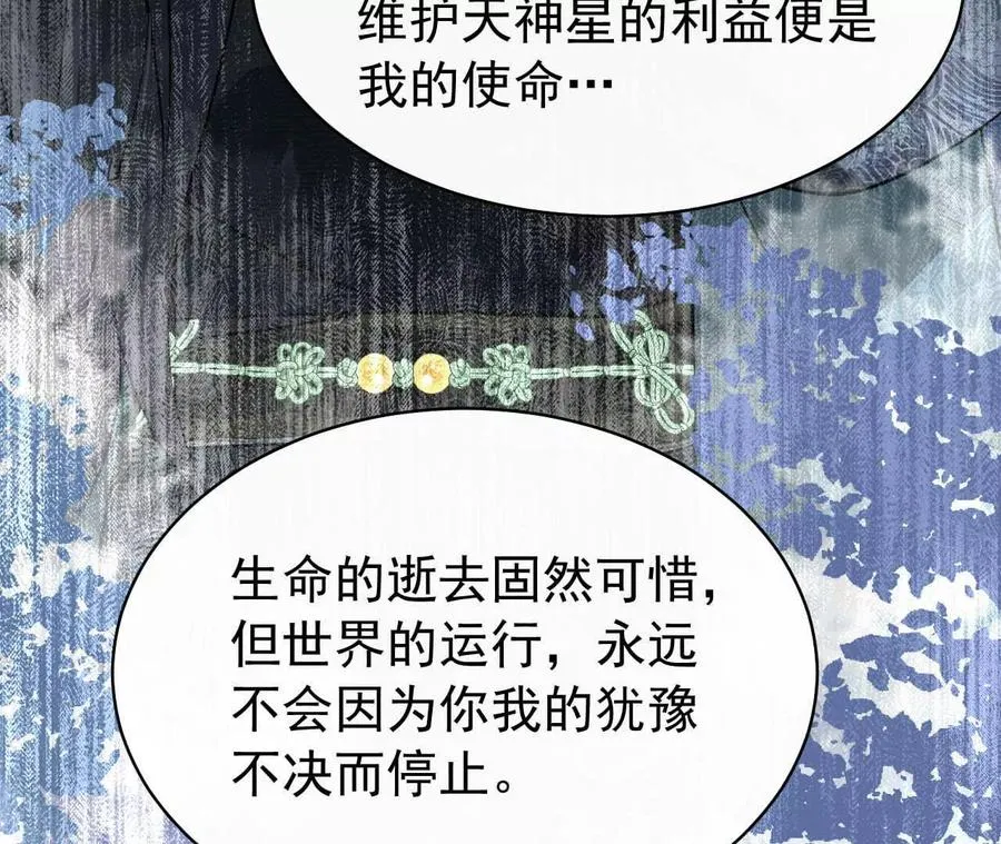 39 失踪30
