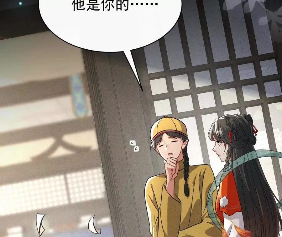 37 他是你的兄长106