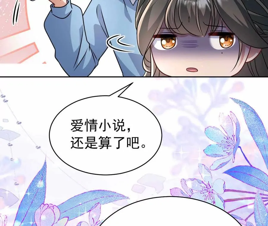 38 狮子先生野猫小姐38