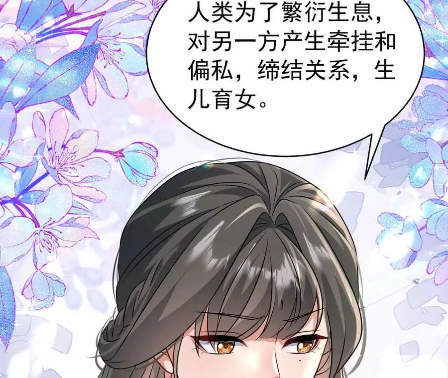 38 狮子先生野猫小姐39