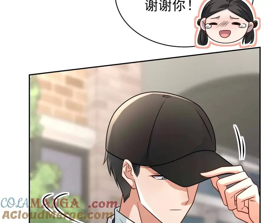 33 你个没良心的28
