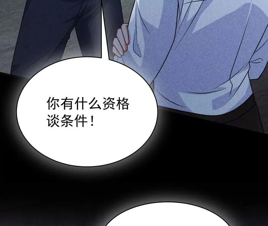 36 不要试图窥探我的心89