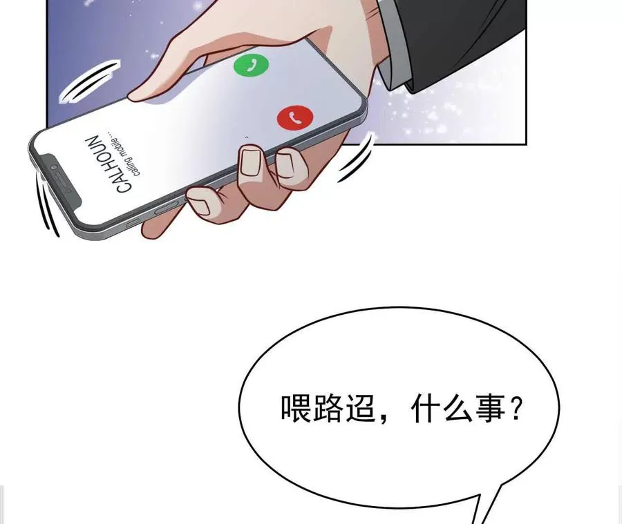 38 狮子先生野猫小姐82