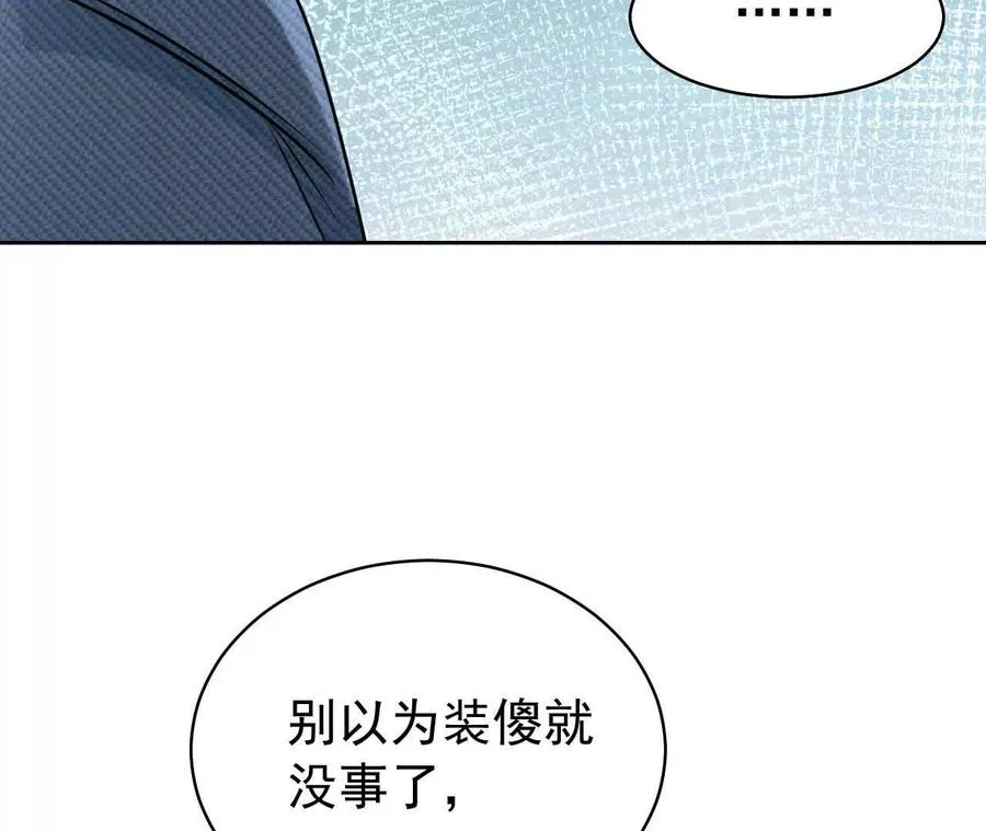 33 你个没良心的38