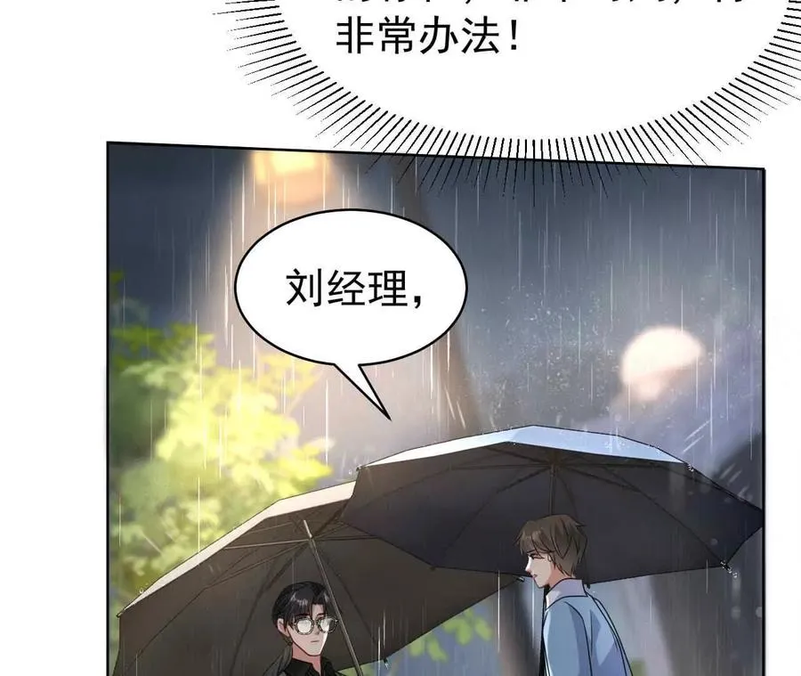 41 不一样121