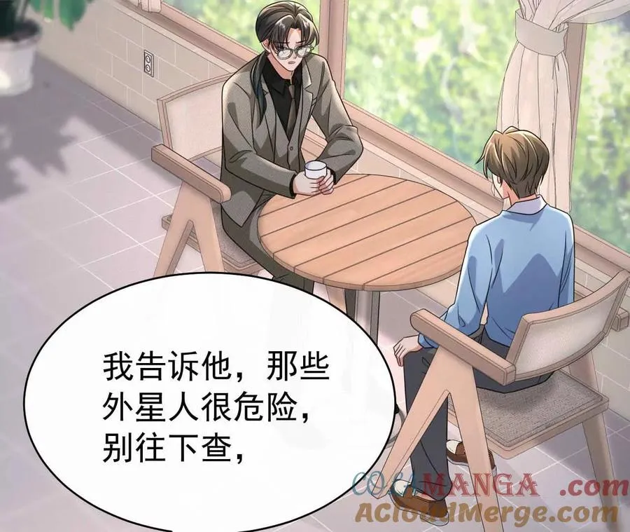 42 我来了52