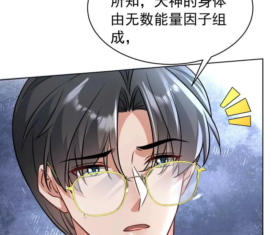 42 我来了58