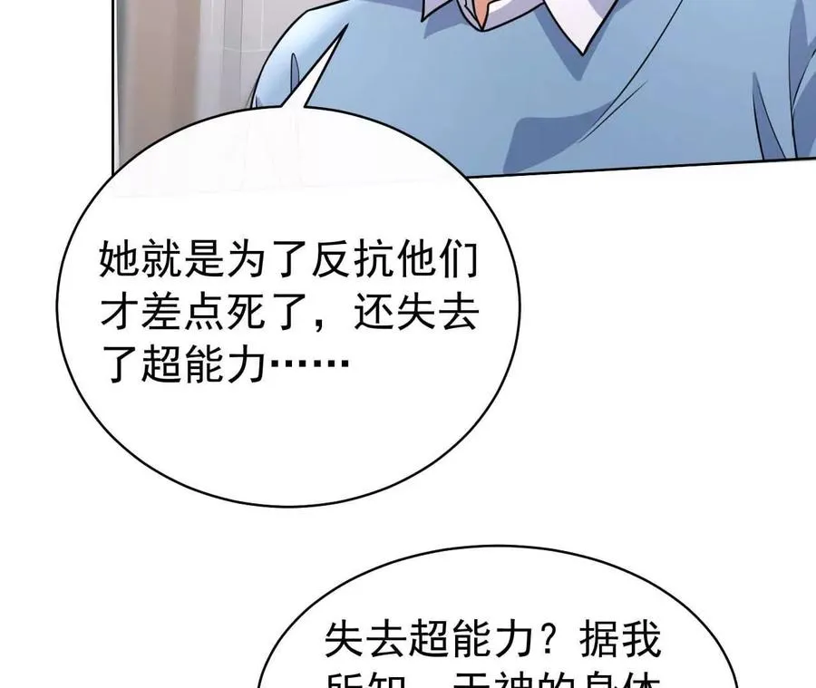 42 我来了57