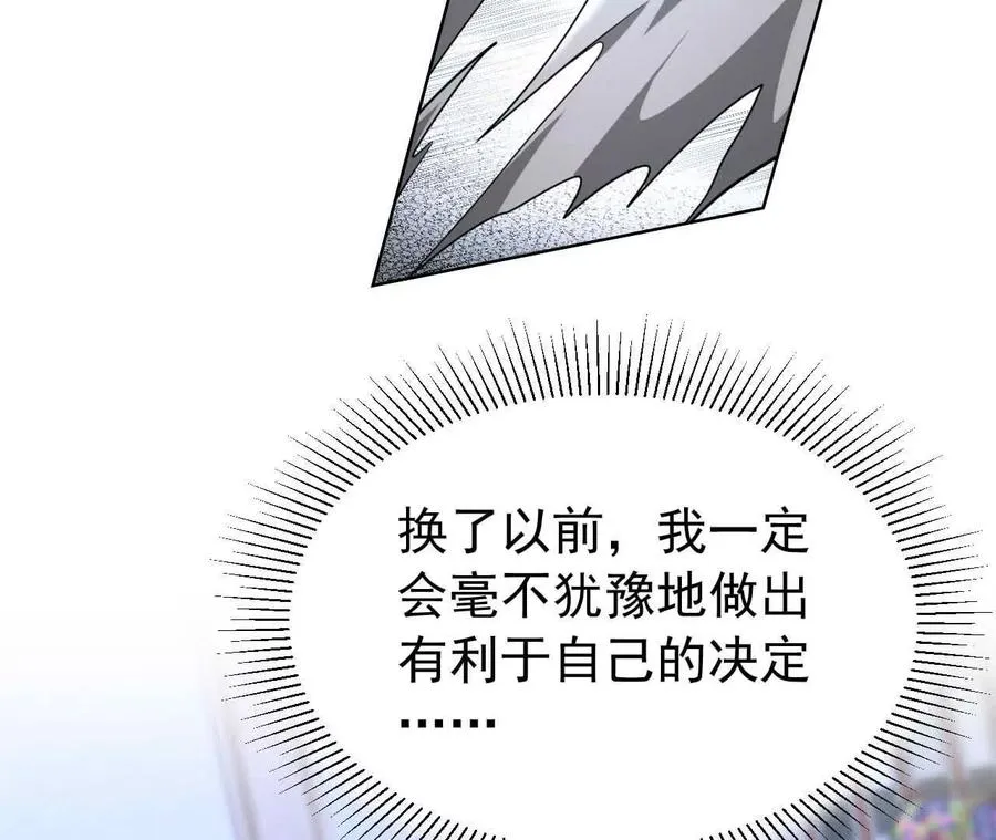 42 我来了15