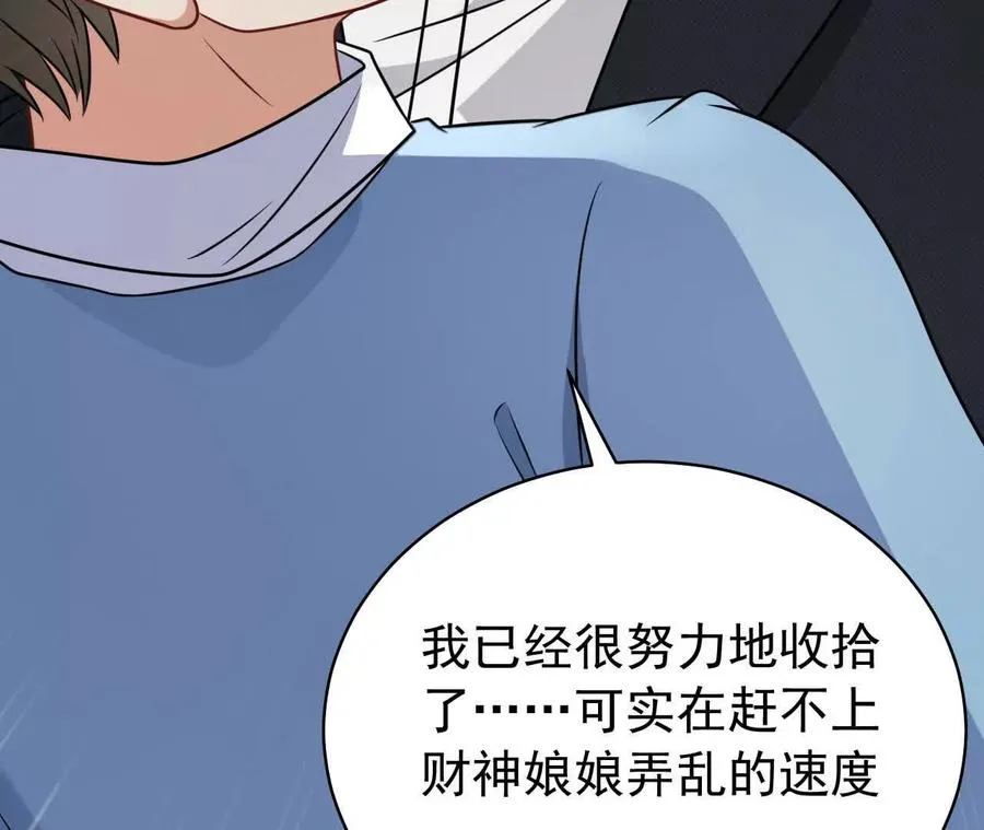 32 喜欢的人在对面14