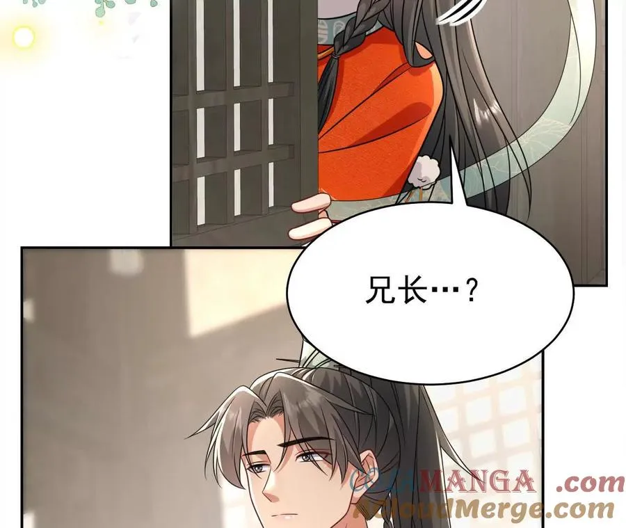 37 他是你的兄长112