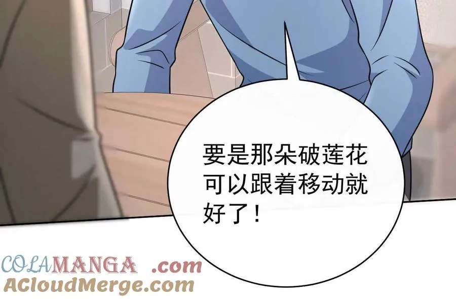 42 我来了64