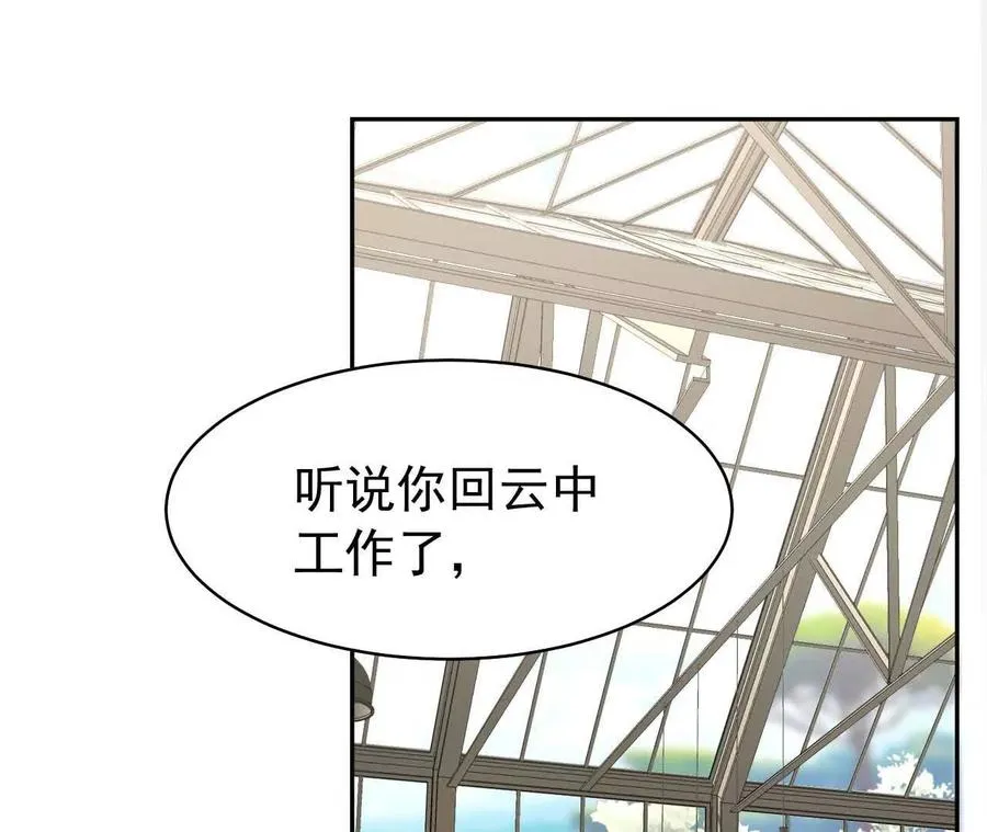 32 喜欢的人在对面93