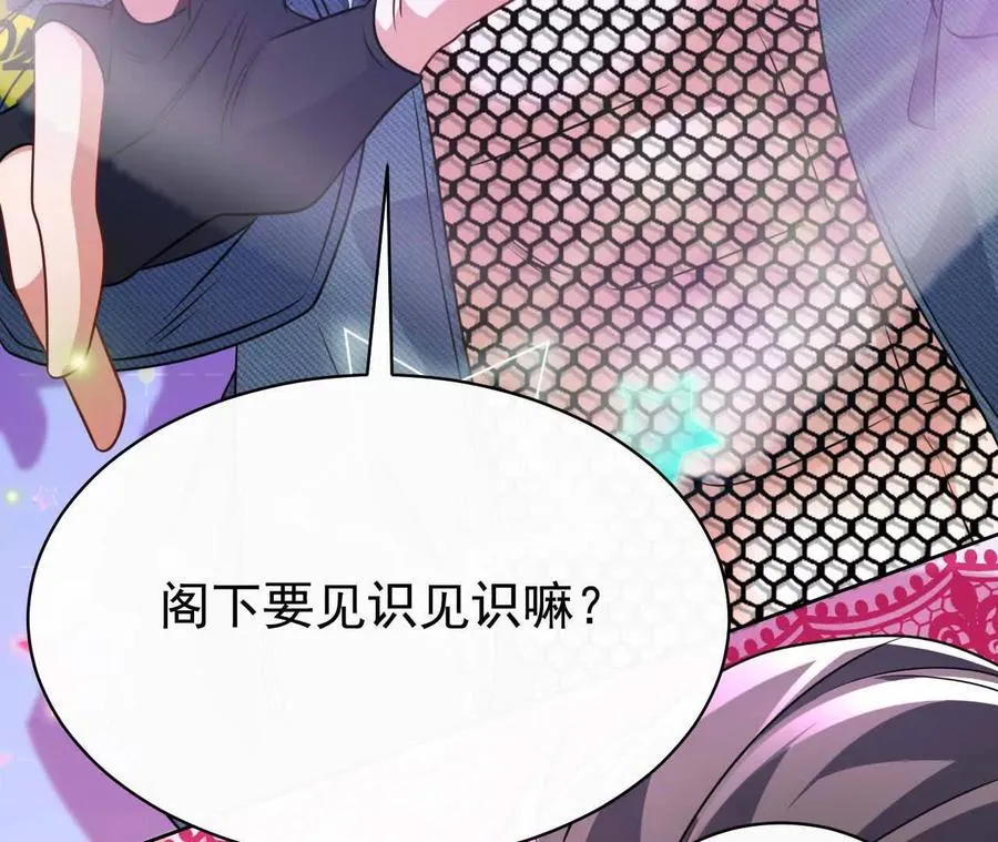 34 倾城小野猫49