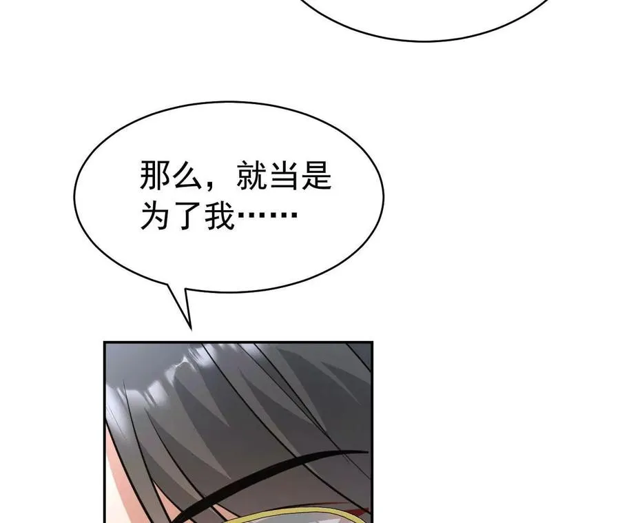 36 不要试图窥探我的心55