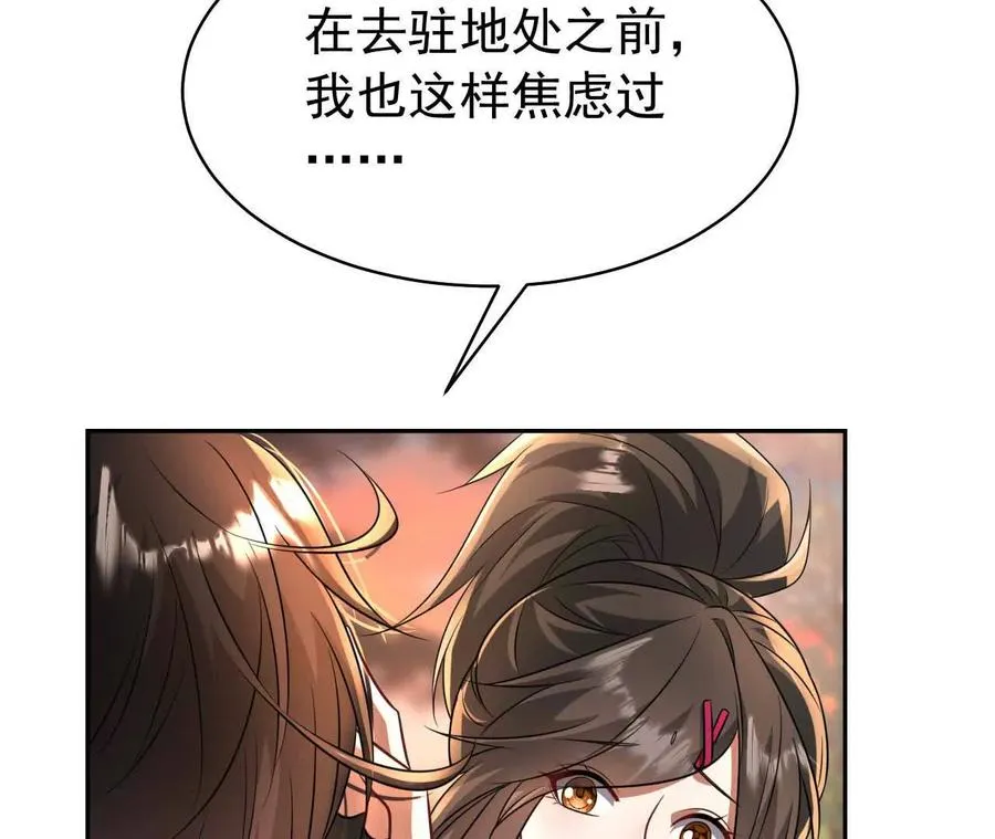 34 倾城小野猫73