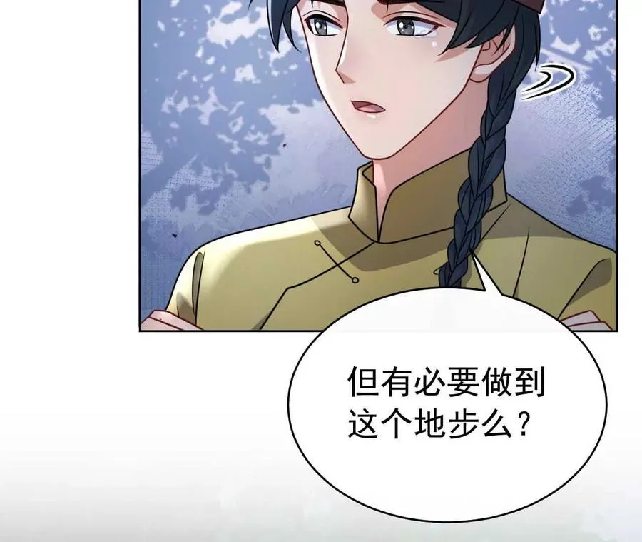 39 失踪6