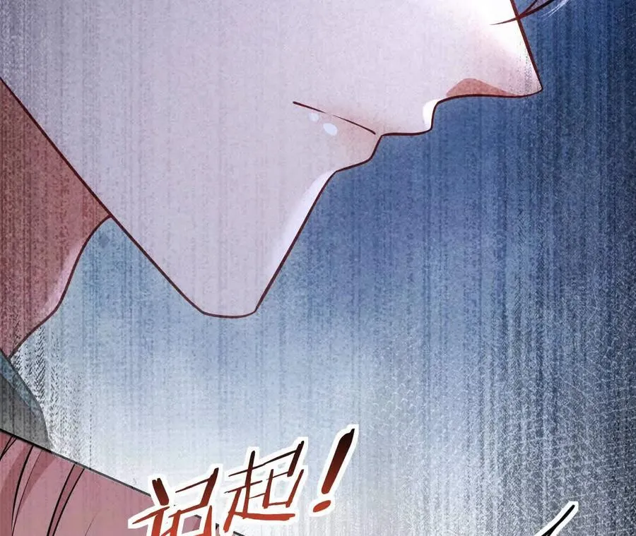 33 你个没良心的50