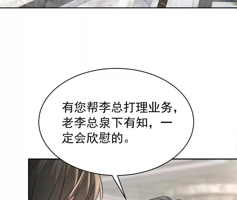 37 他是你的兄长139