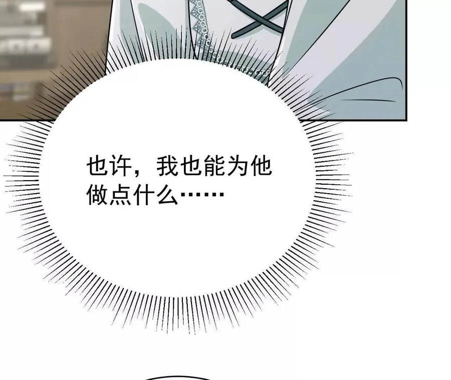33 你个没良心的123