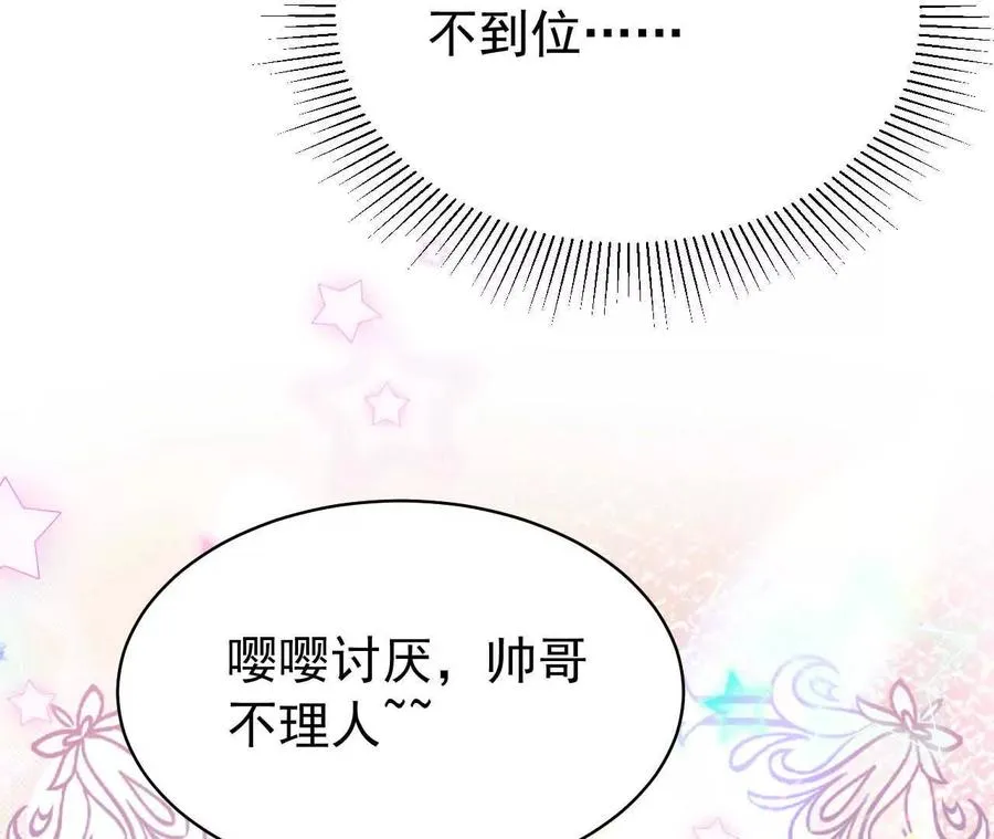 34 倾城小野猫9