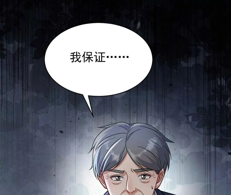41 不一样135