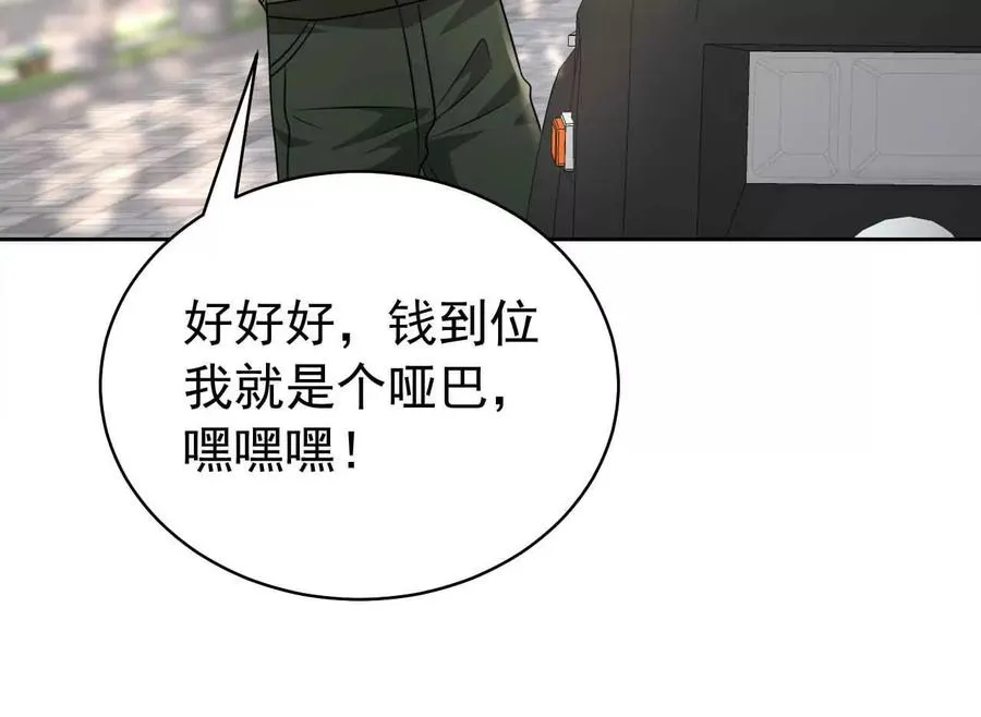 38 狮子先生野猫小姐59