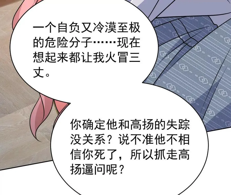 42 我来了35