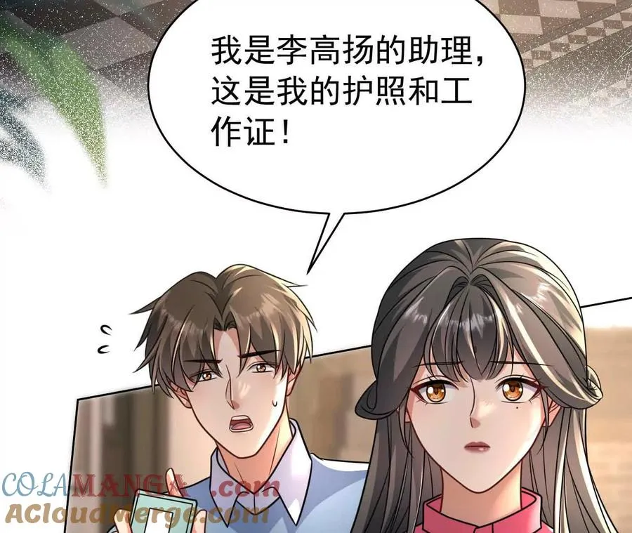 41 不一样4