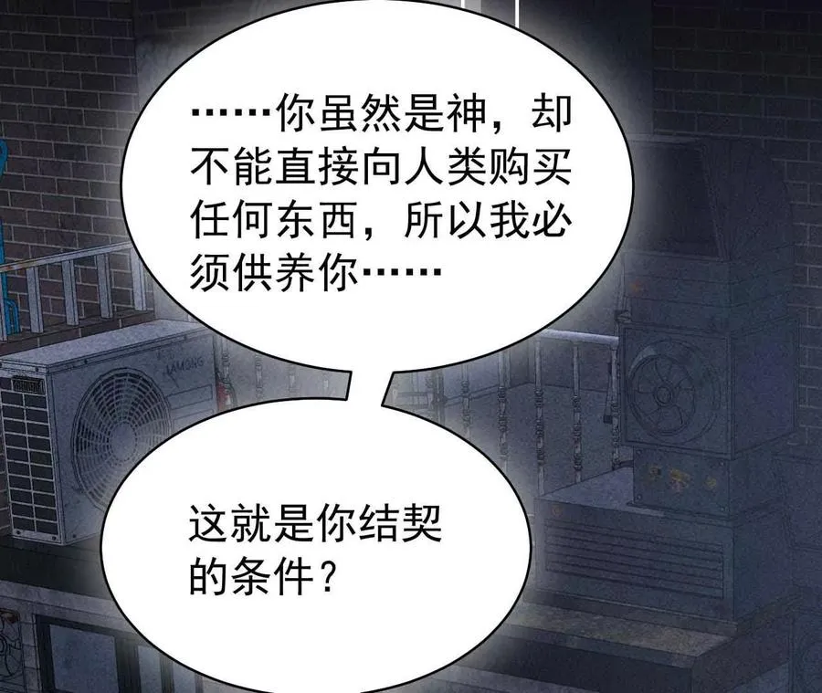 36 不要试图窥探我的心82