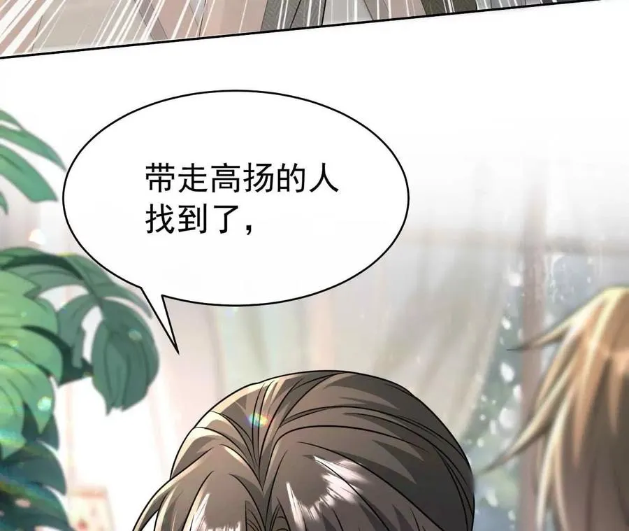42 我来了75