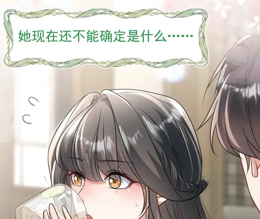 38 狮子先生野猫小姐138