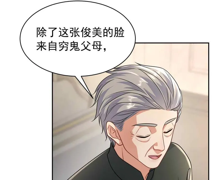 36 不要试图窥探我的心53