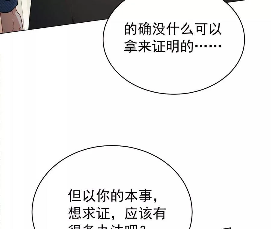 37 他是你的兄长23