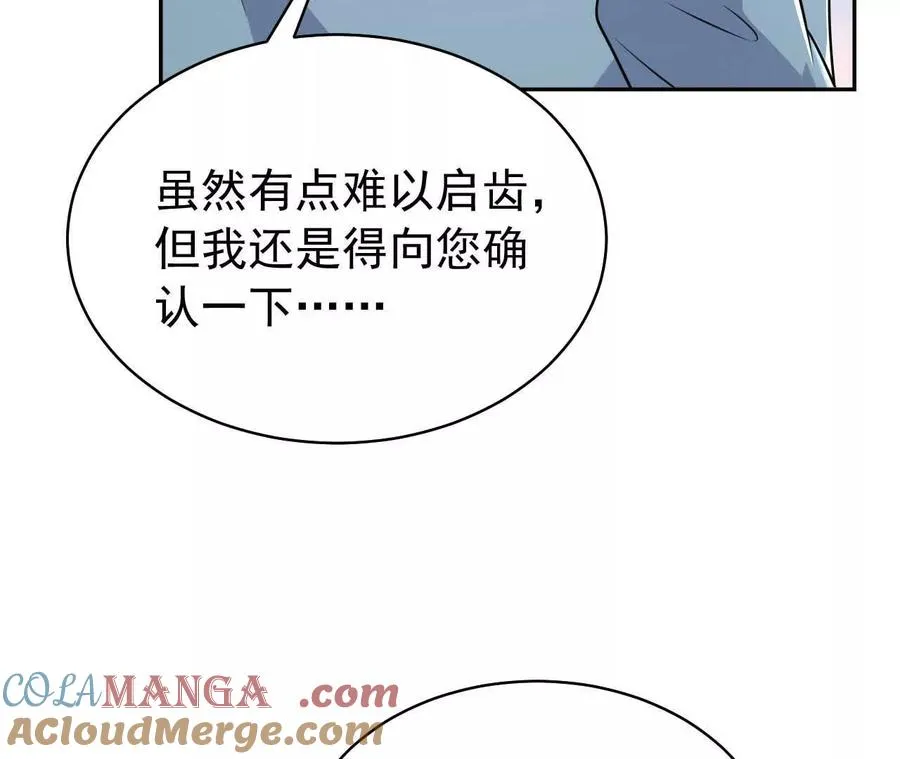 33 你个没良心的128