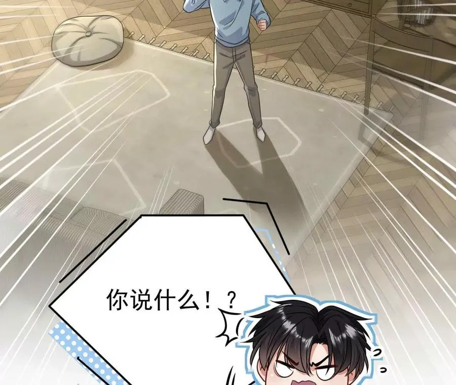 38 狮子先生野猫小姐87