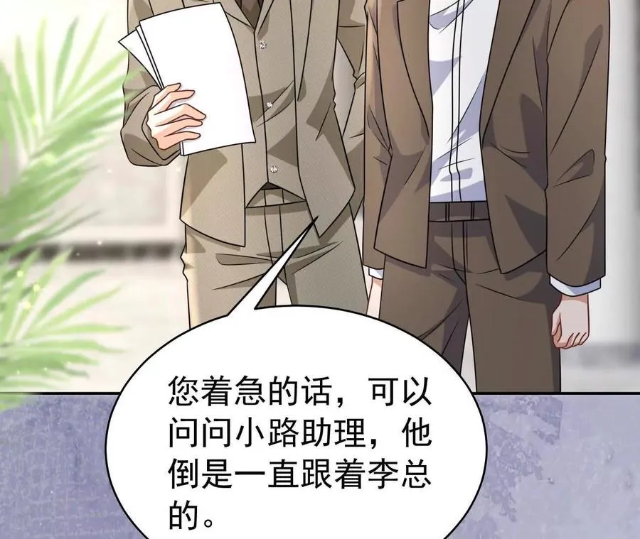 37 他是你的兄长145