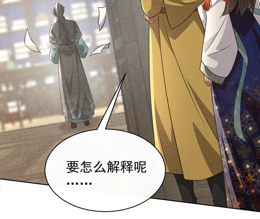 37 他是你的兄长107