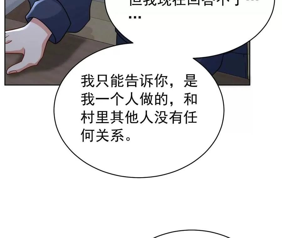 40 我们不是总有机会11