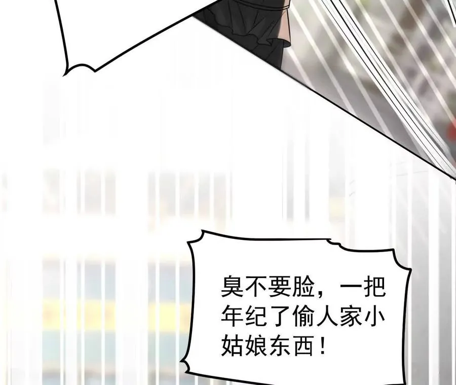33 你个没良心的23