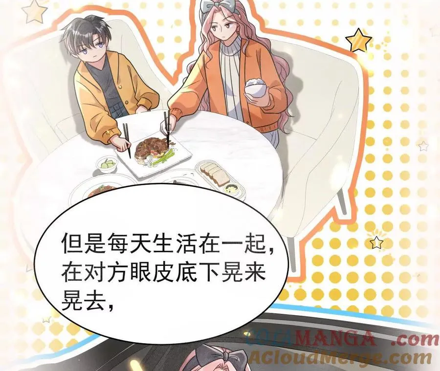 37 他是你的兄长88