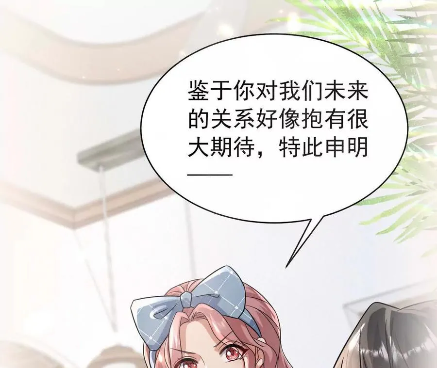 37 他是你的兄长79